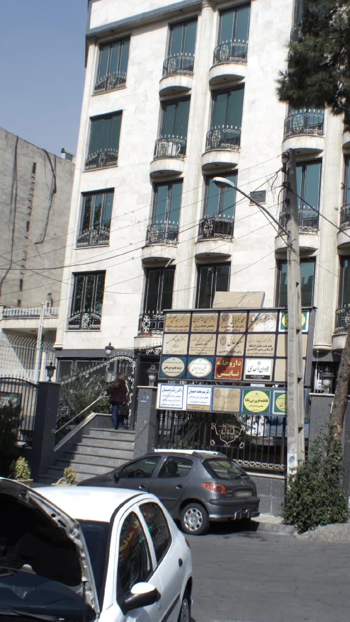 دکتر سعید نعمتی