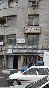 دکتر عبدالحسین حریقی