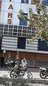 دکتر مهدی