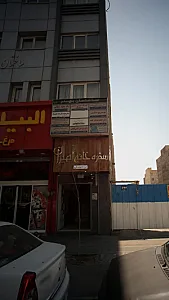 دکتر مریم فیض آبادی فراهانی