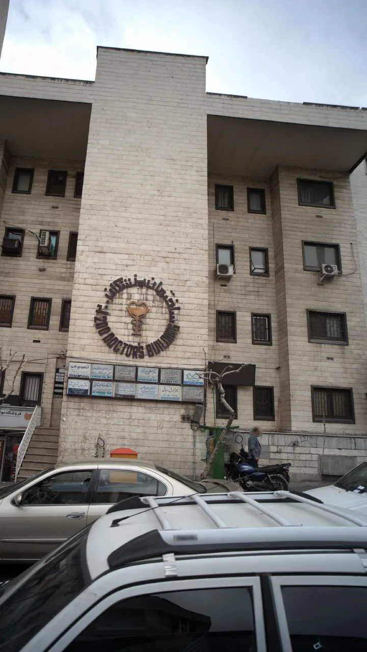 دکتر سیمین امام پور
