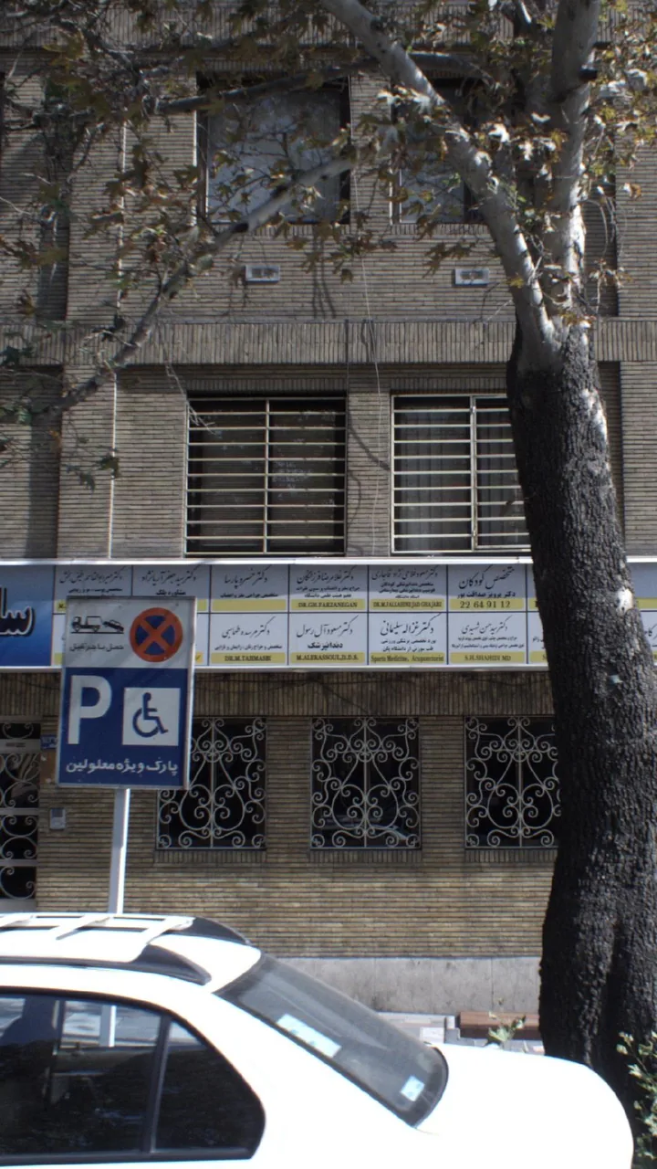دکتر مسعود آل رسول