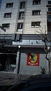 دکتر سینا جان نثار