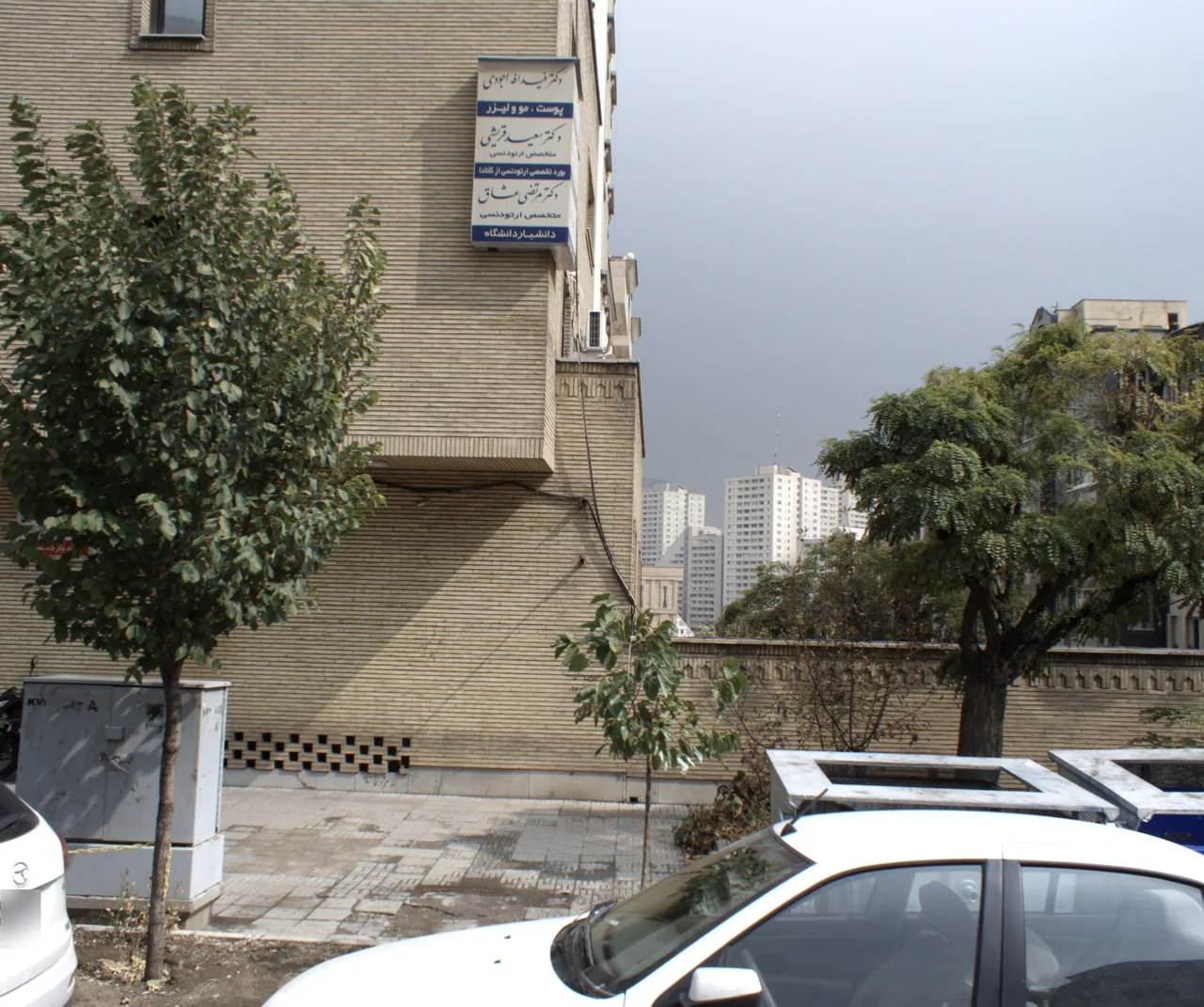 دکتر مرتضی عشاق