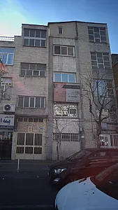 دکتر شهرام ایزدی