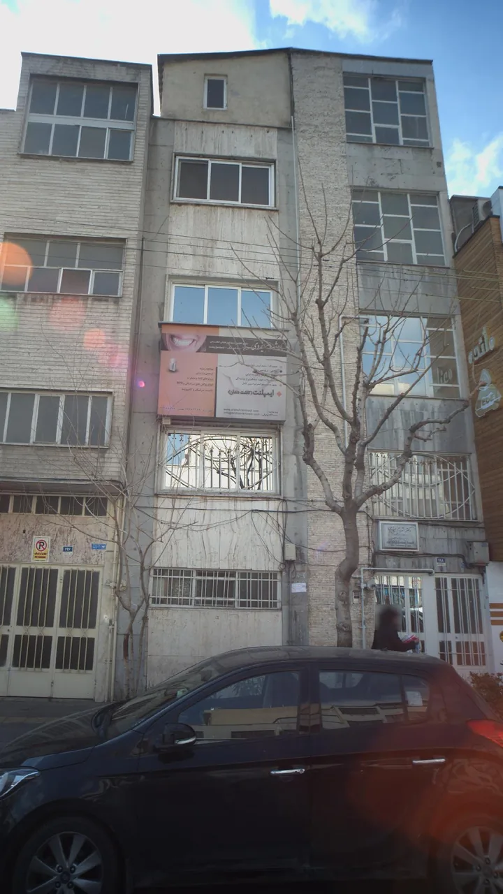 دکتر شهرام ایزدی - تصویر 2