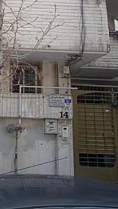 کلینیک دامپزشکی دکتر محمود بهزادی