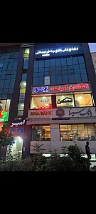 دندانپزشکی دکتر مینا خواجه علی