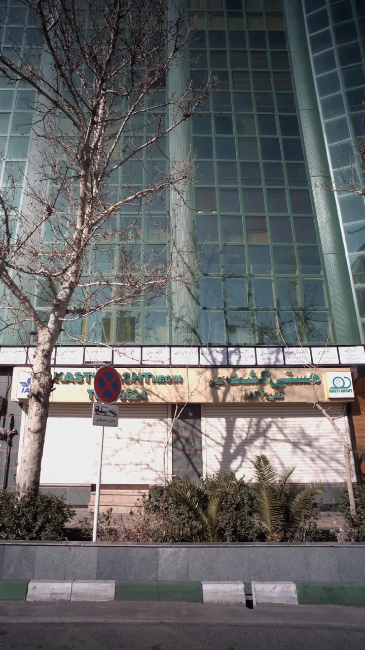 دکتر سوسن احمدی