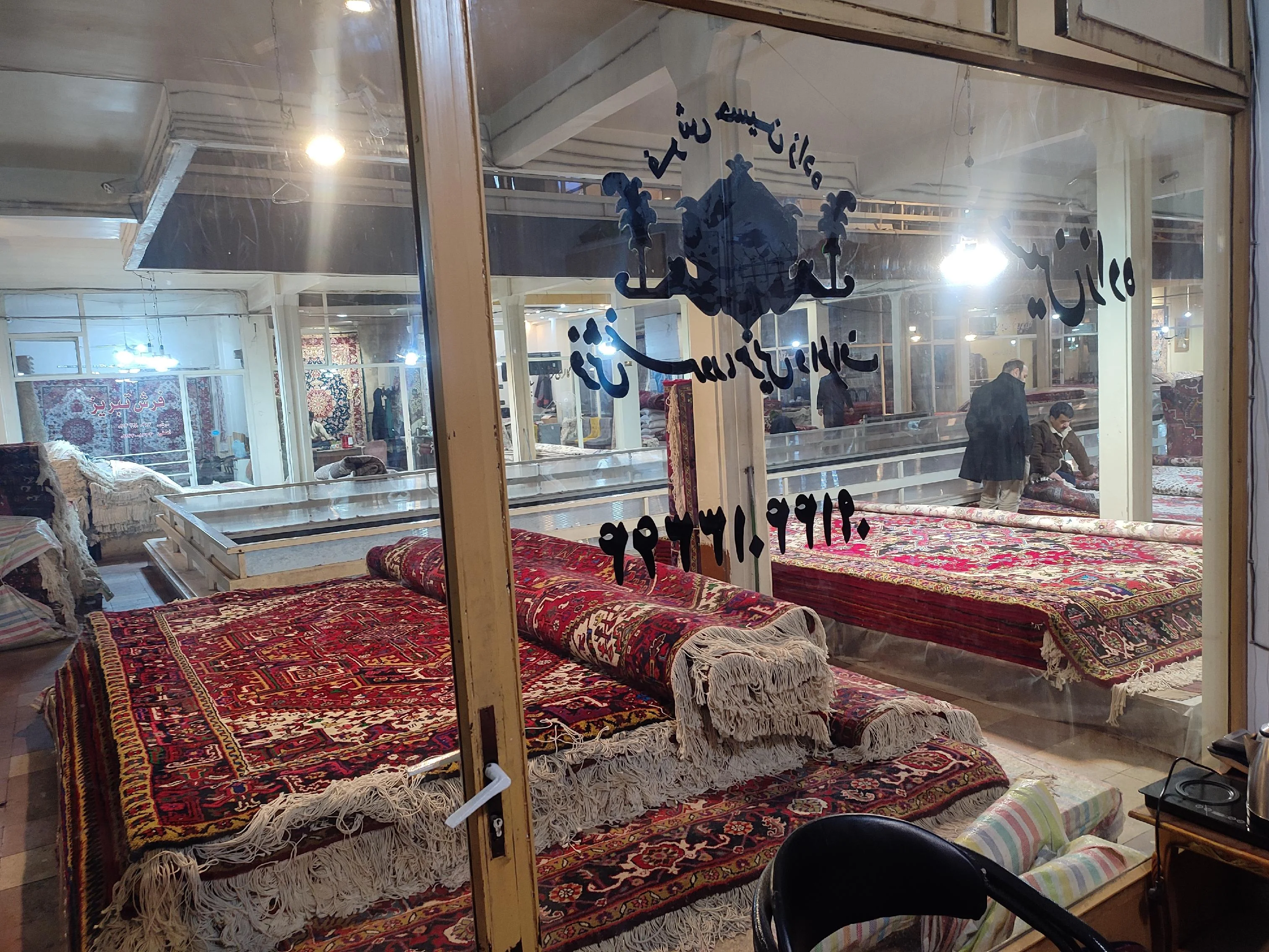 فرش دستباف حسین‌زاده