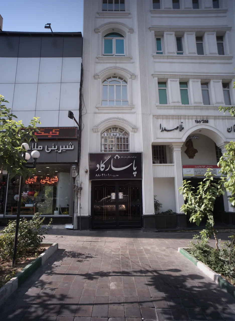 دکتر فریده گرامی پناه