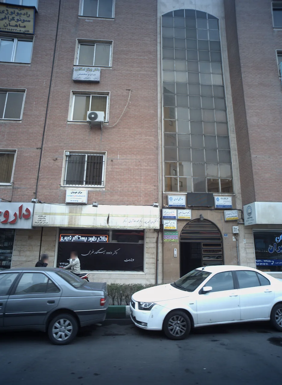 دکتر رویا شهریور