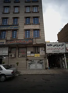 دکتر فاطمه صالح آبادی