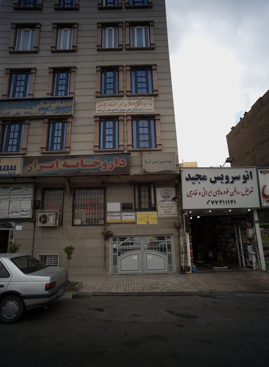 دکتر فاطمه صالح آبادی