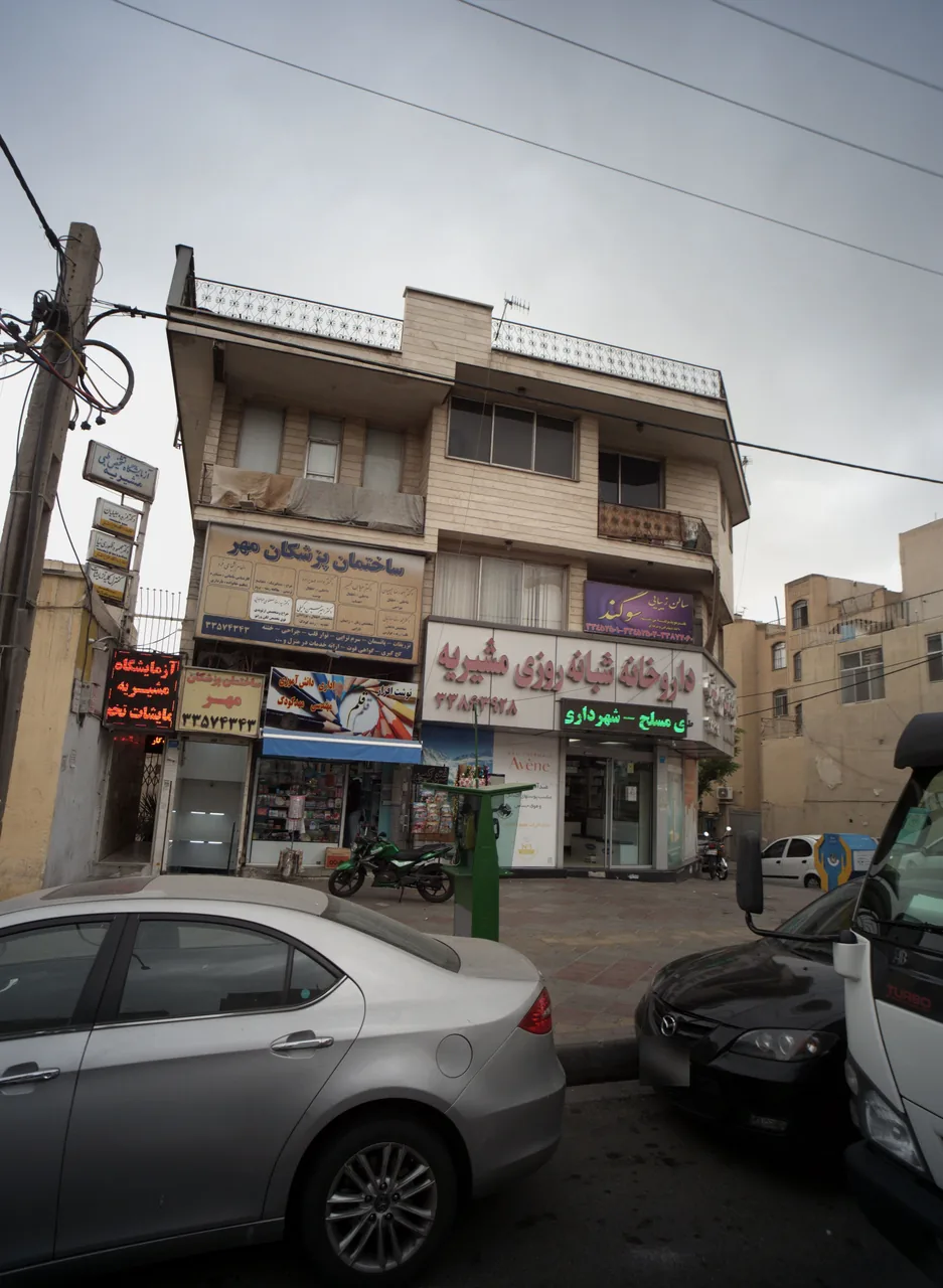 دکتر فریده جلیلیان