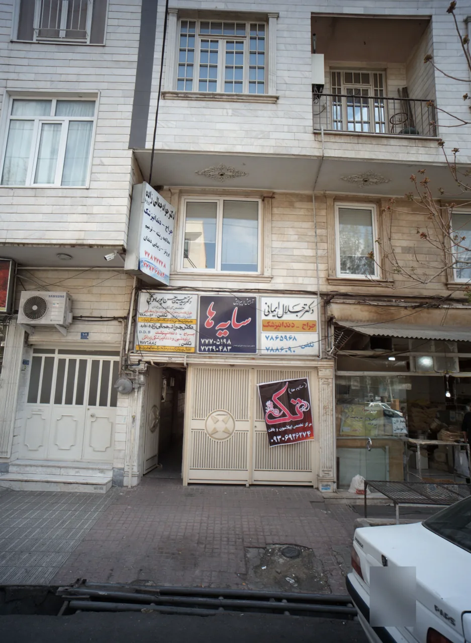 دکتر جواد جمالی زاده زواره