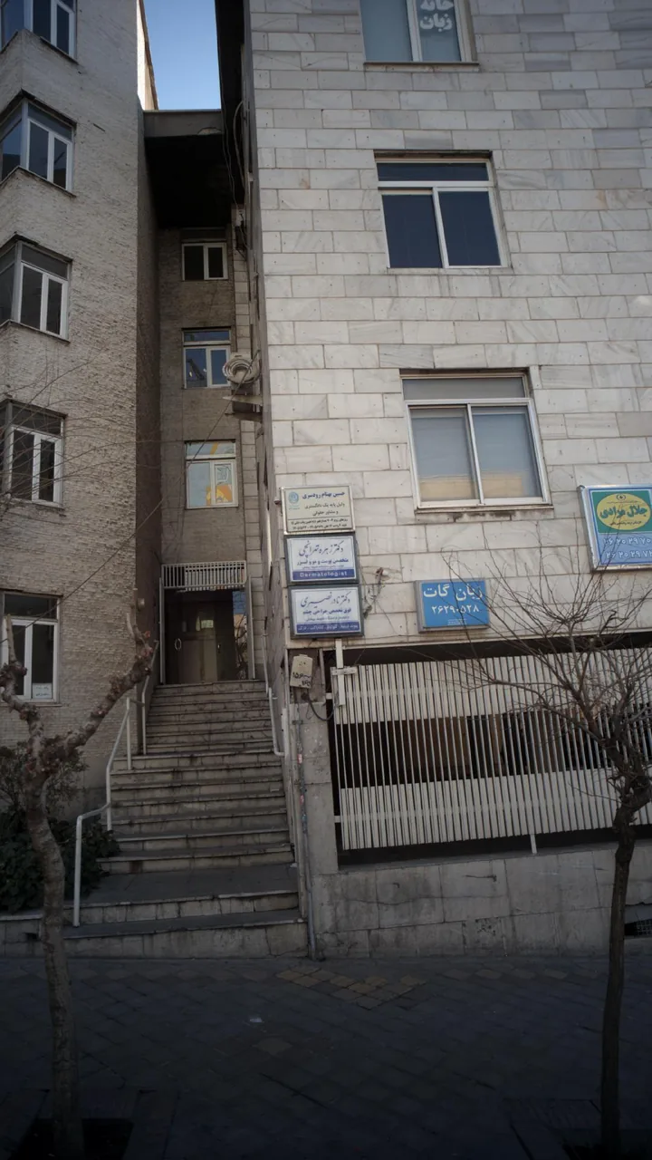 دکتر نادر نصیری