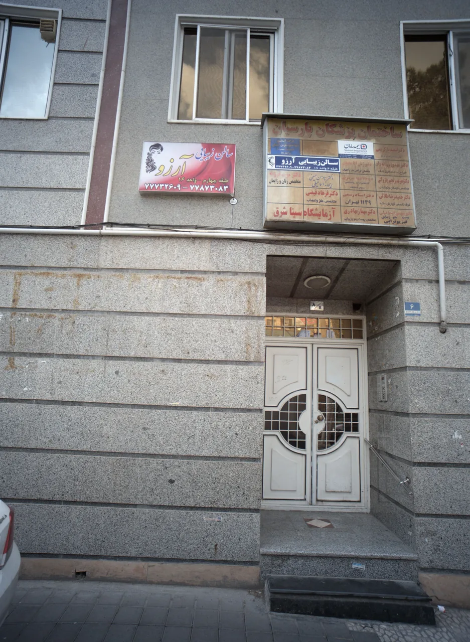 دکتر سوسن اسماعیلی