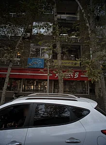 دکتر بهنام مالک