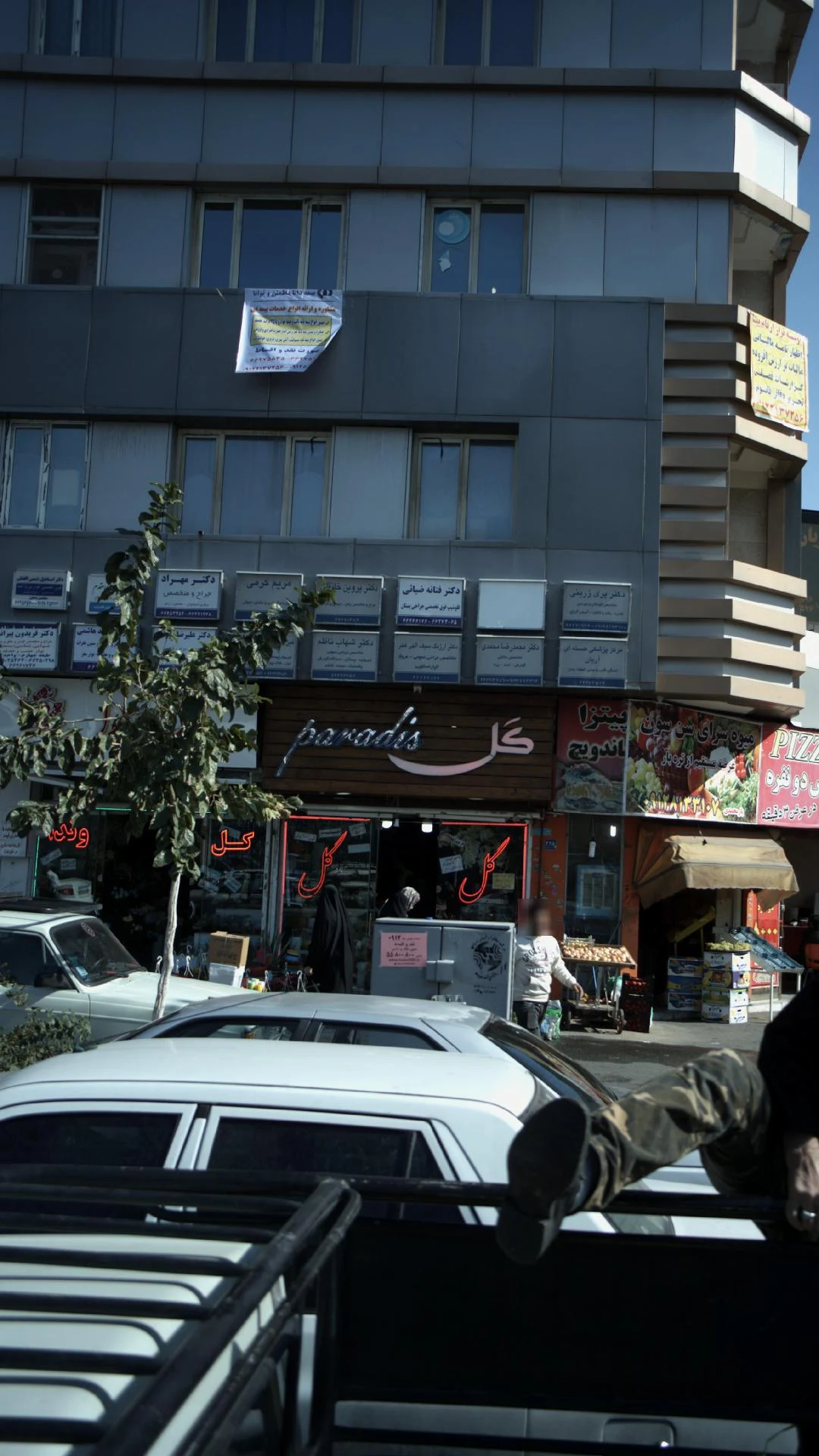 دکتر پروین خانقلی