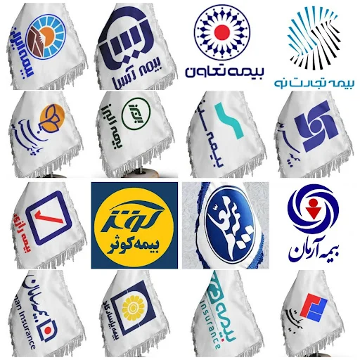 کارگزاری راحت بیمه