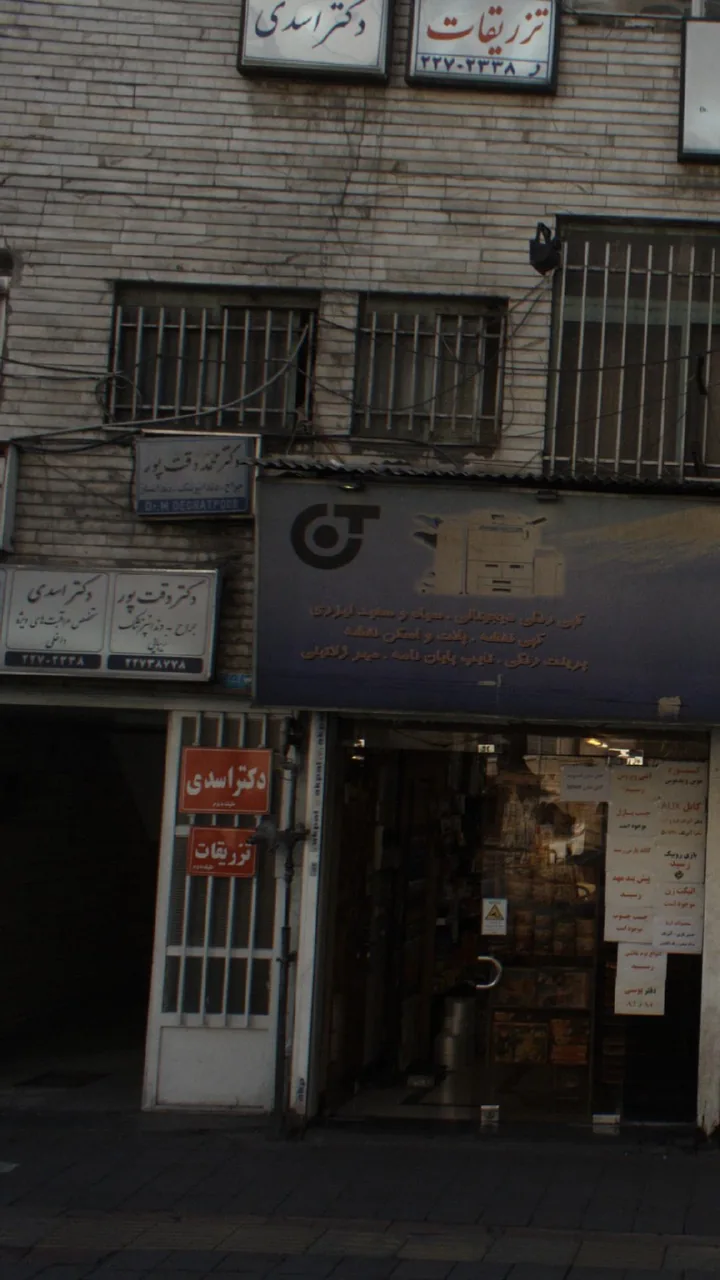 دکتر دقت پور
