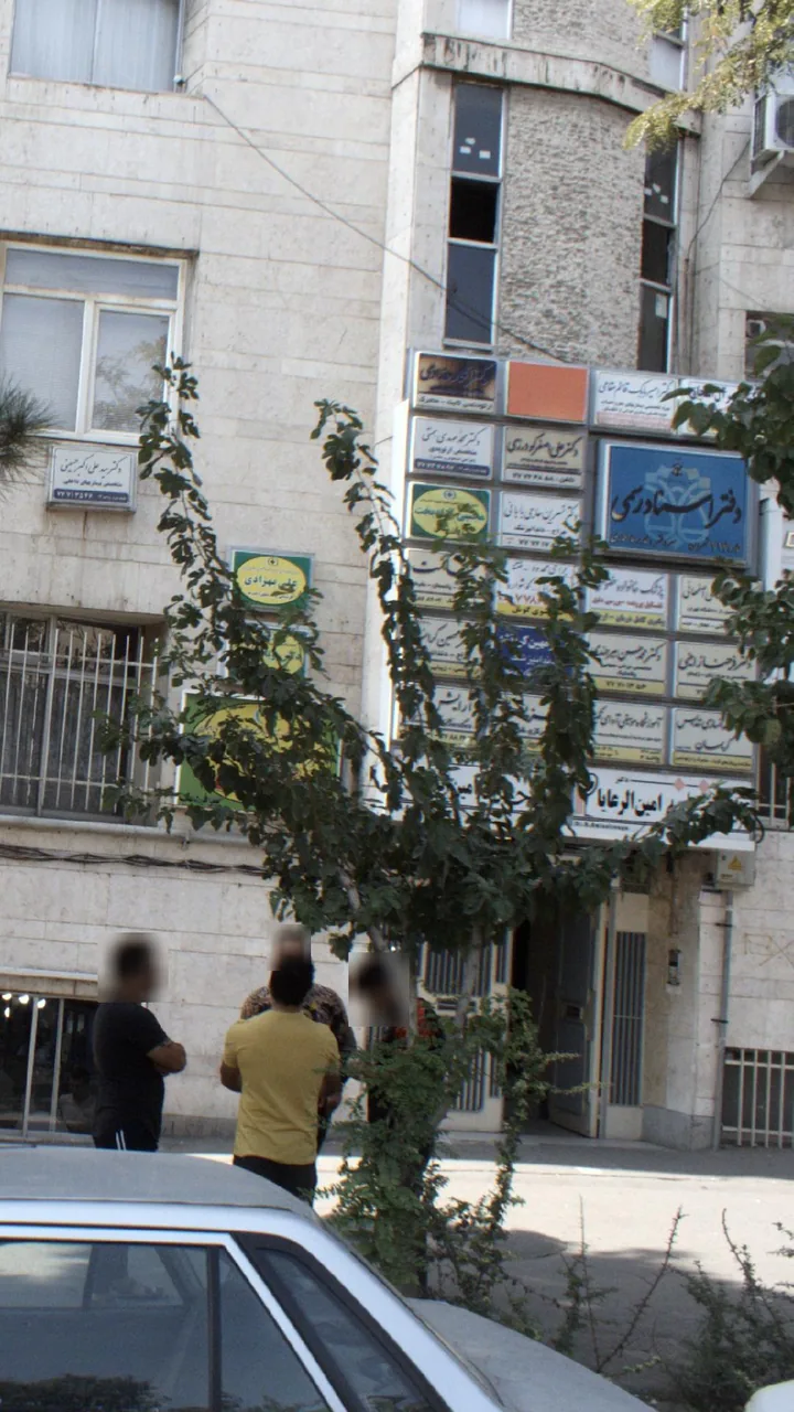 دکتر علی اصغر گودرزی