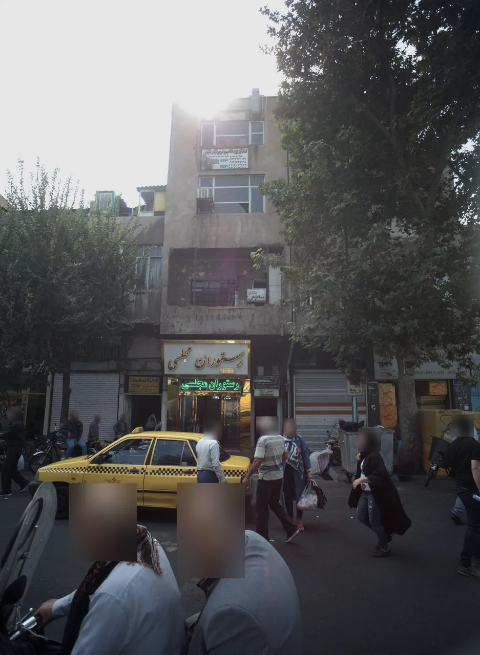 مطب ساعتچی