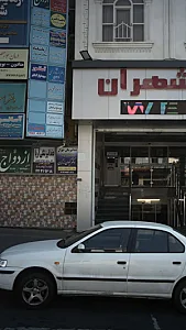 دکتر مسعود خواجه محمدی