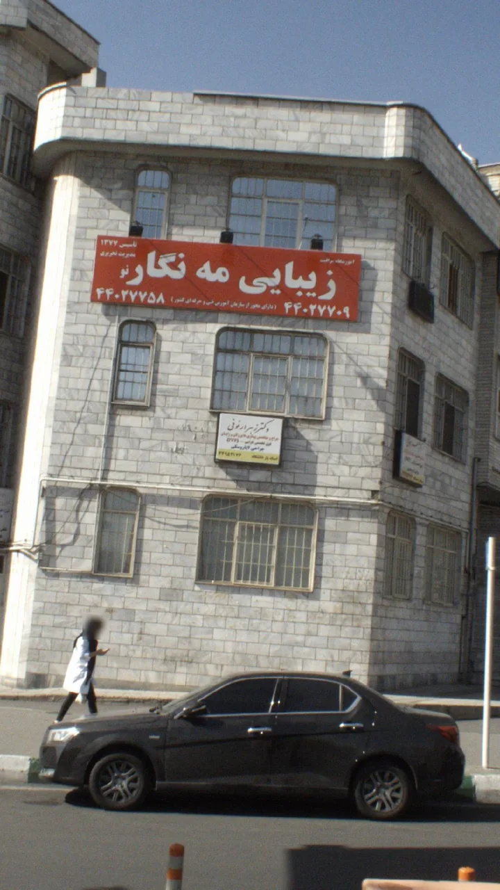 دکتر زهرا رئوفی