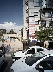 دکتر غلامرضا معروفی