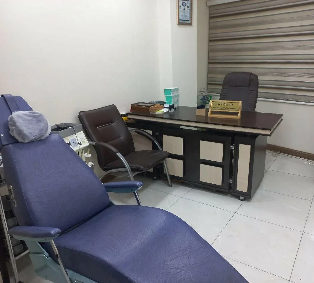 مطب دکتر بهارک ثابت پوست و زیبایی - تصویر 2