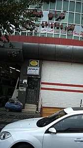 دکتر عاطفه کمالو