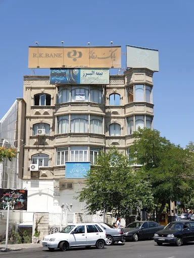 بیمه البرز نمایندگی شاهین امیرجلایر