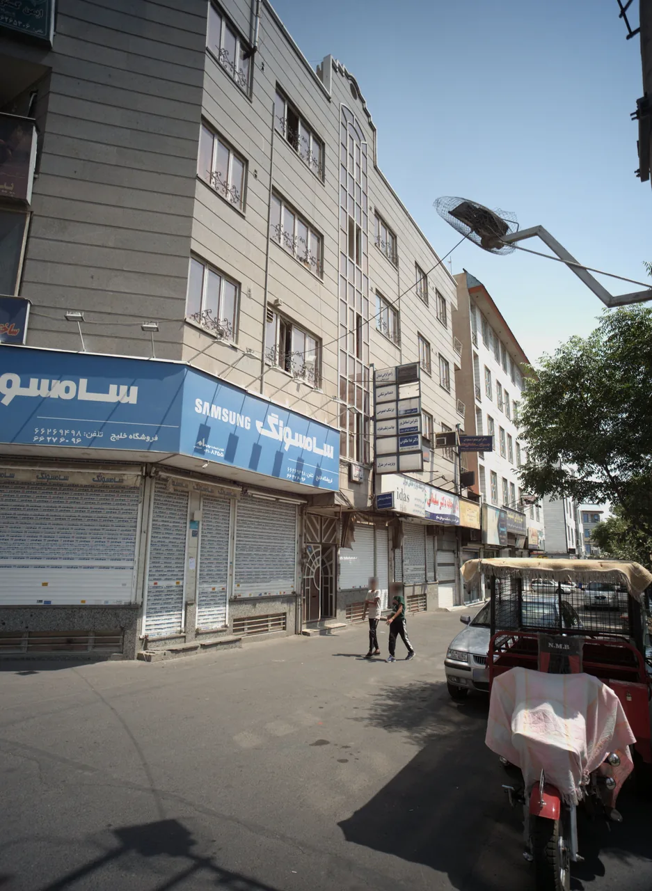 دکتر امین اسماعیل پور