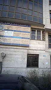 دکتر مریم یادگاری