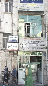 دکتر محمود کمال زاده