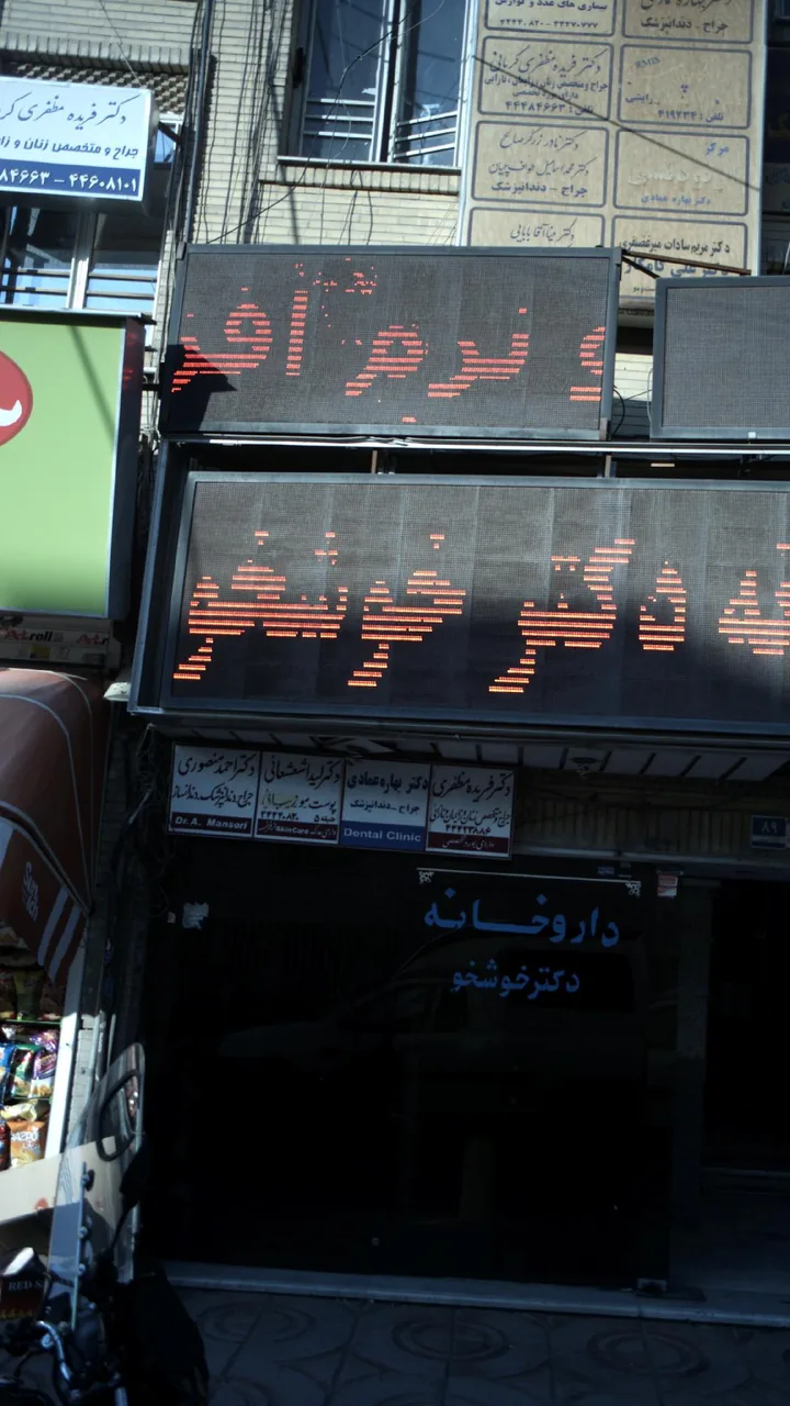 دکتر احمد منصوری
