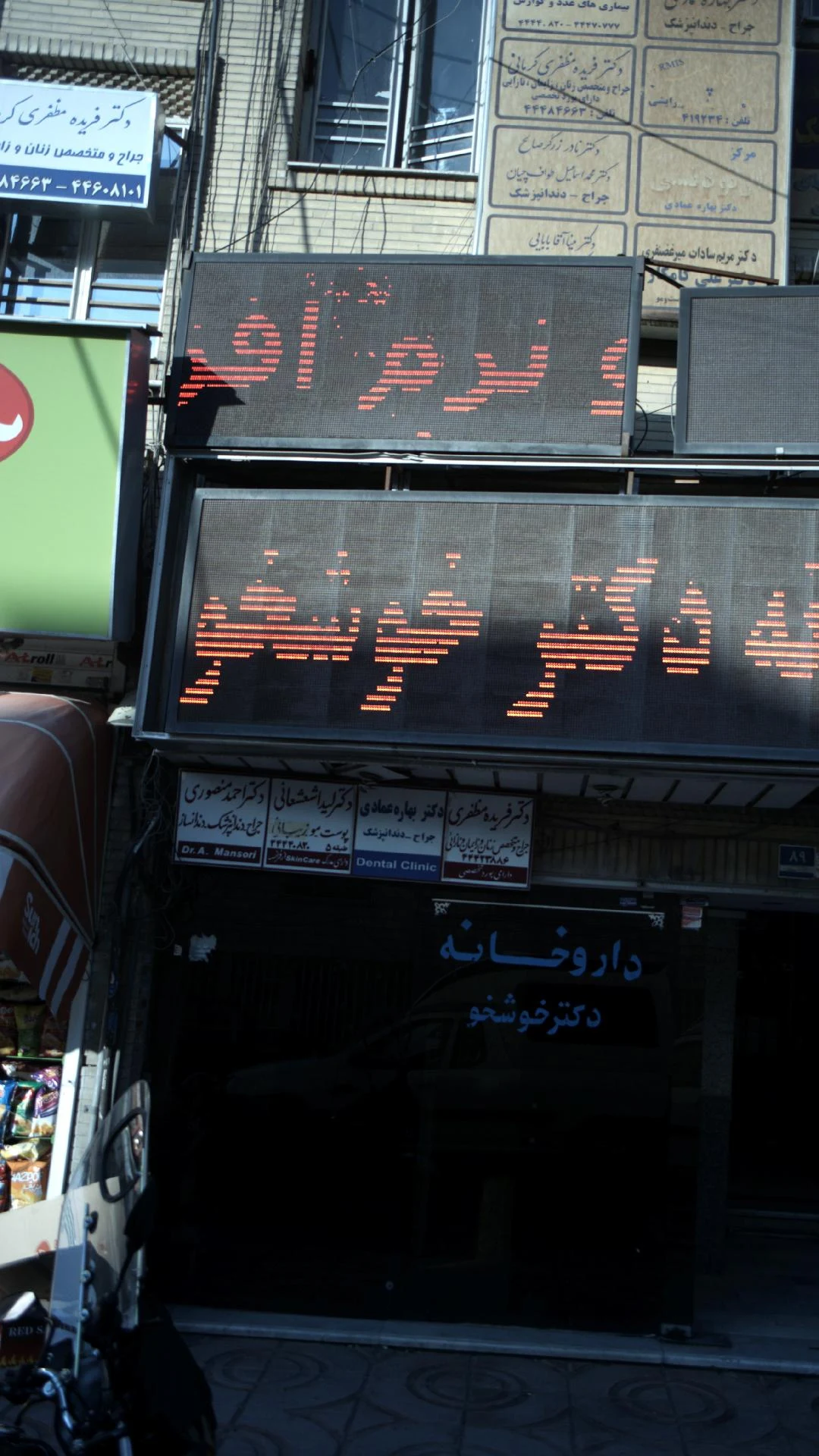 دکتر احمد منصوری