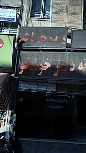 دکتر احمد منصوری