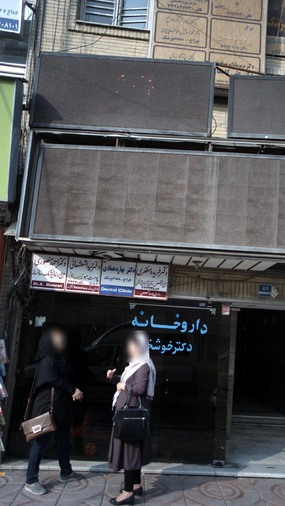 دکتر احمد منصوری - تصویر 2