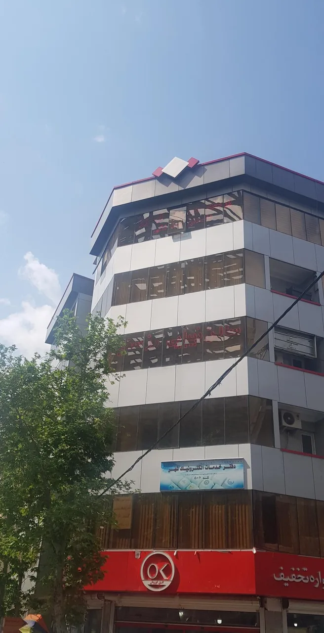 مطب دکتر امیر آتشکده
