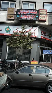 دکتر یاسین اسدی