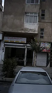 ساختمان پزشکان پویا