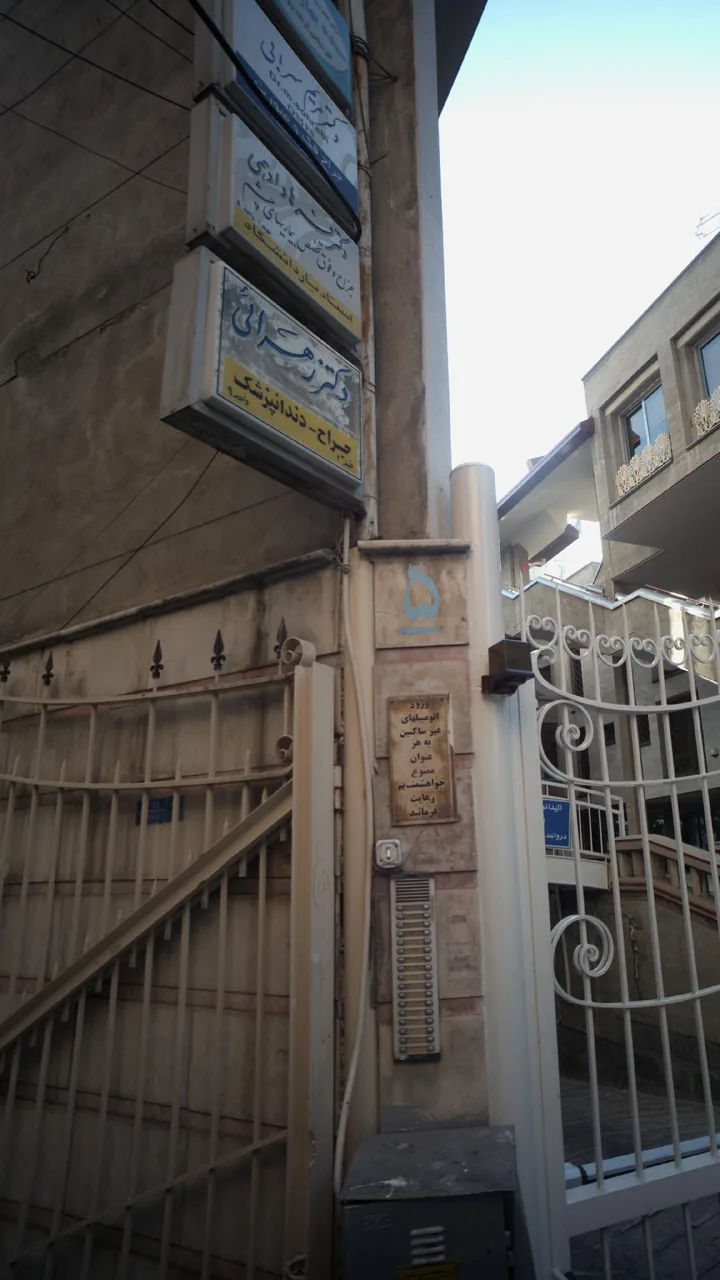 دکتر زهرائی