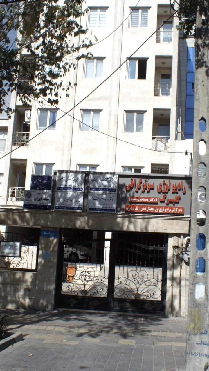 دکتر نفیسه آقا داودی جلفایی