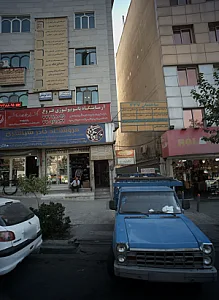 مطب مریم شرفی