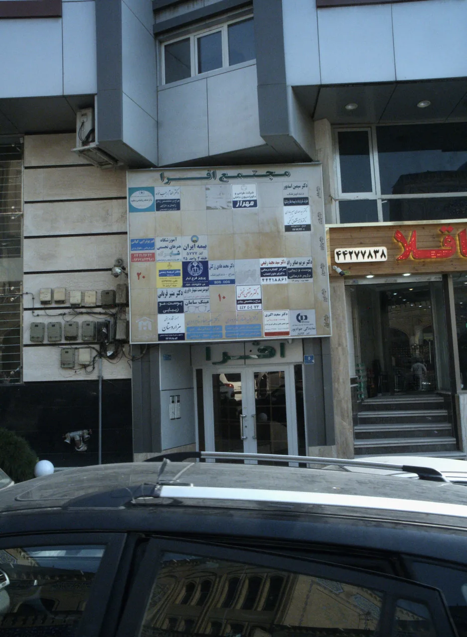 دکتر سیمین اسدپور