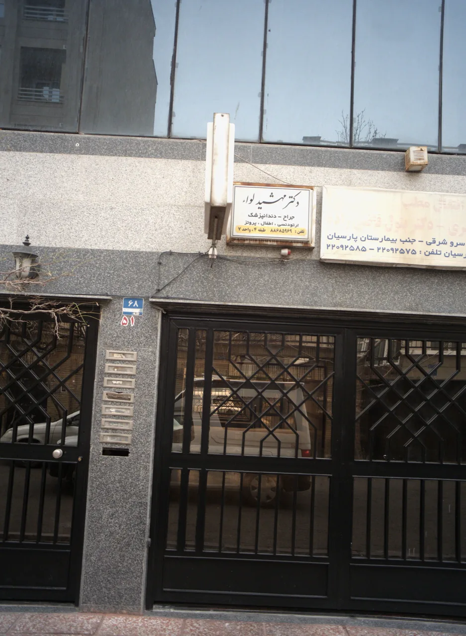 دکتر مهشید لواء