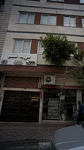 دکتر سپیده افشار